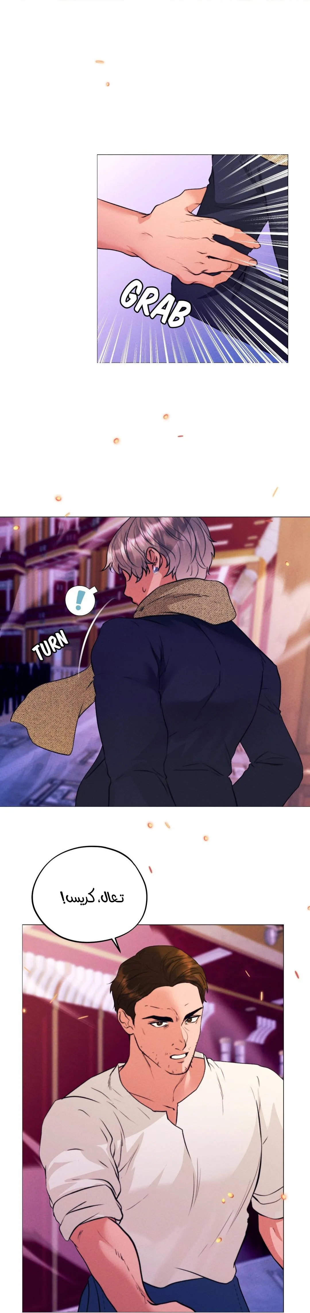 شبح الأوبرا – الفصل 11 page 16