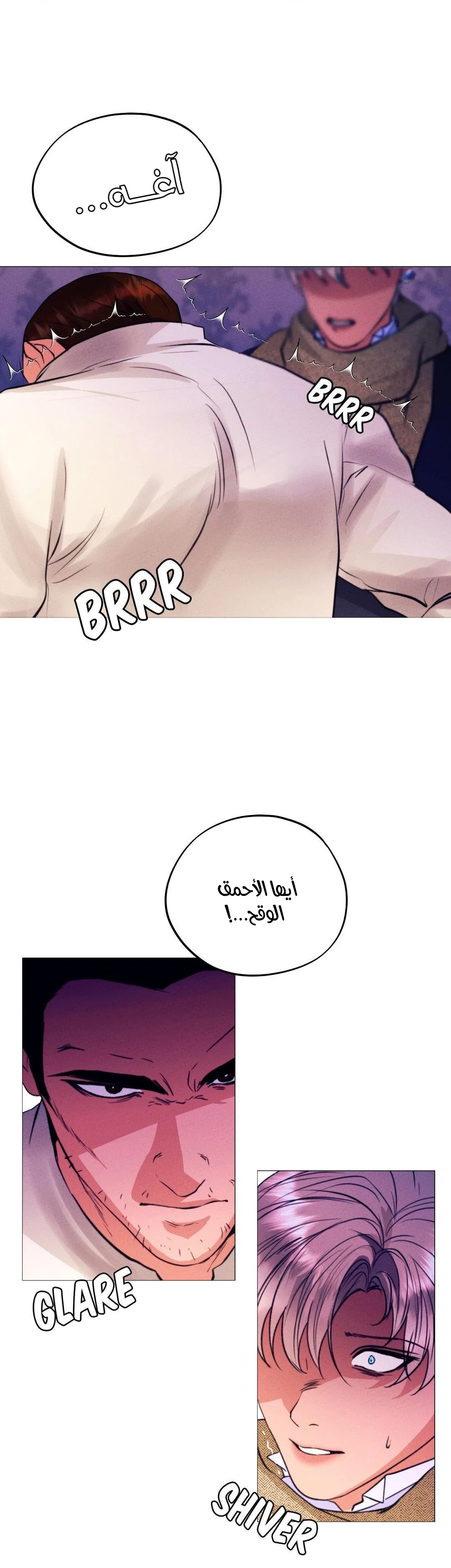 شبح الأوبرا – الفصل 11 page 21