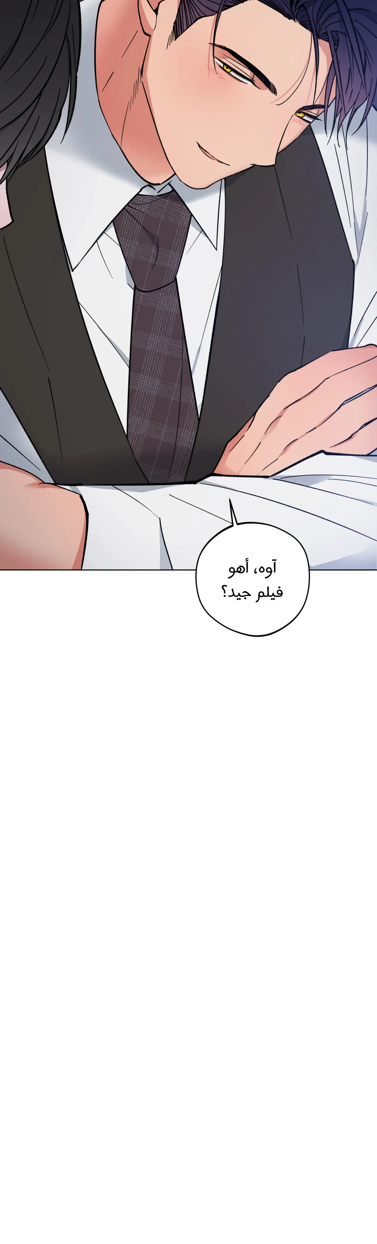 فجر التنين – الفصل 16 page 1