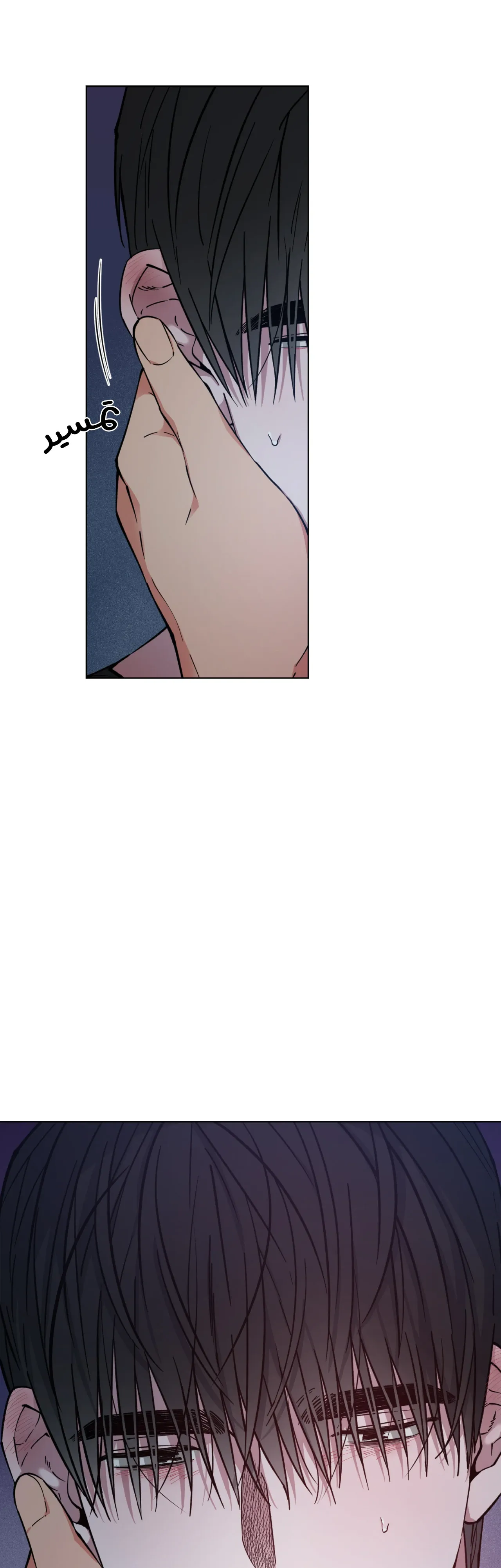 فجر التنين – الفصل 16 page 6
