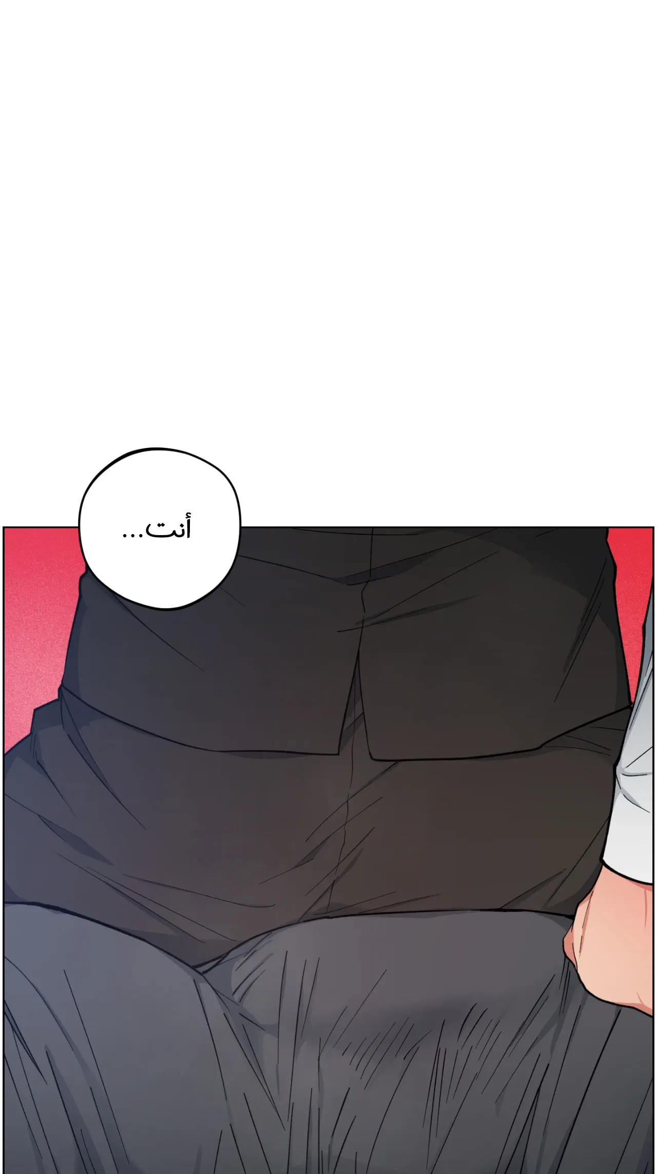 فجر التنين – الفصل 16 page 38