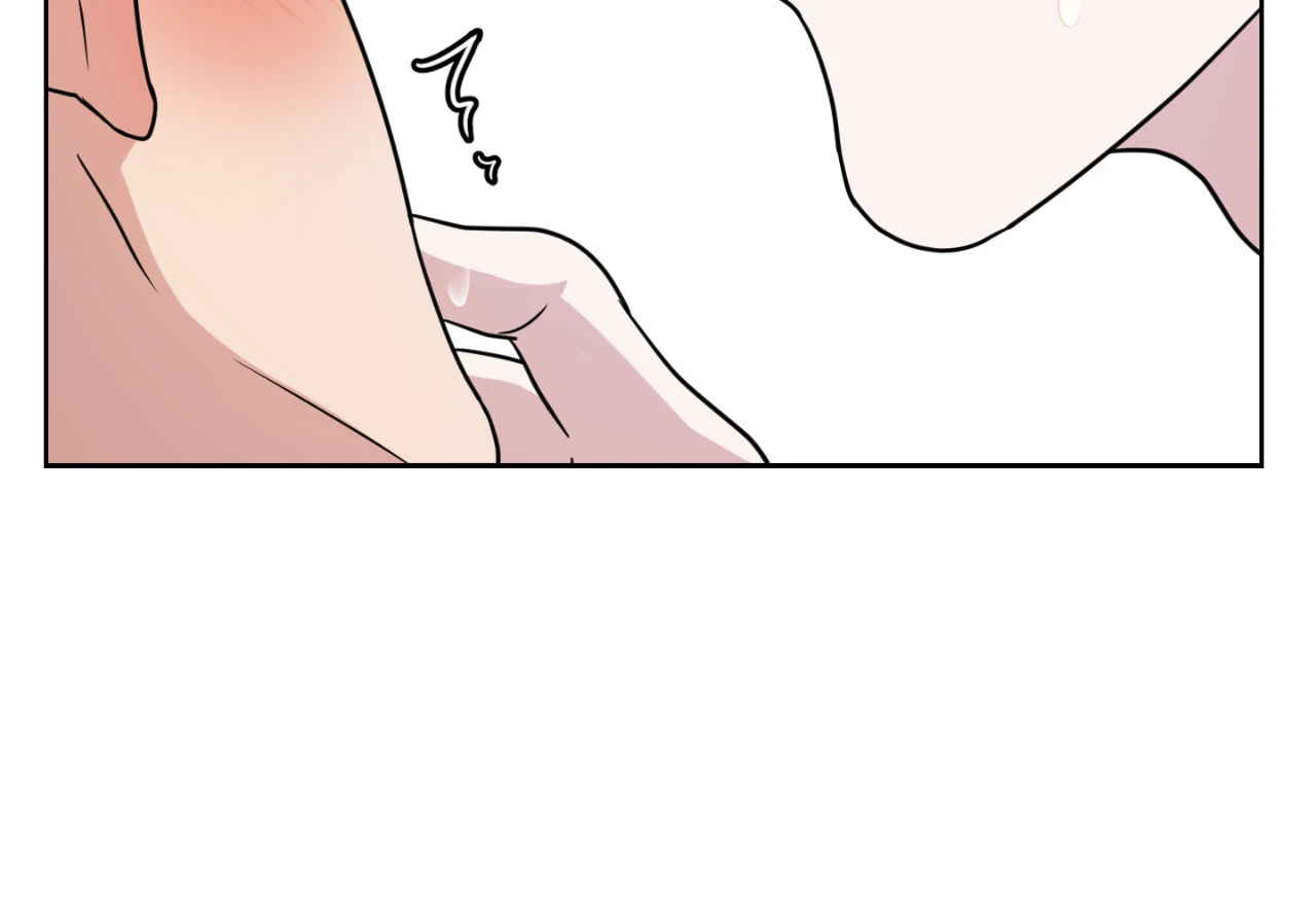 متلازمة ليما – الفصل 2 page 46