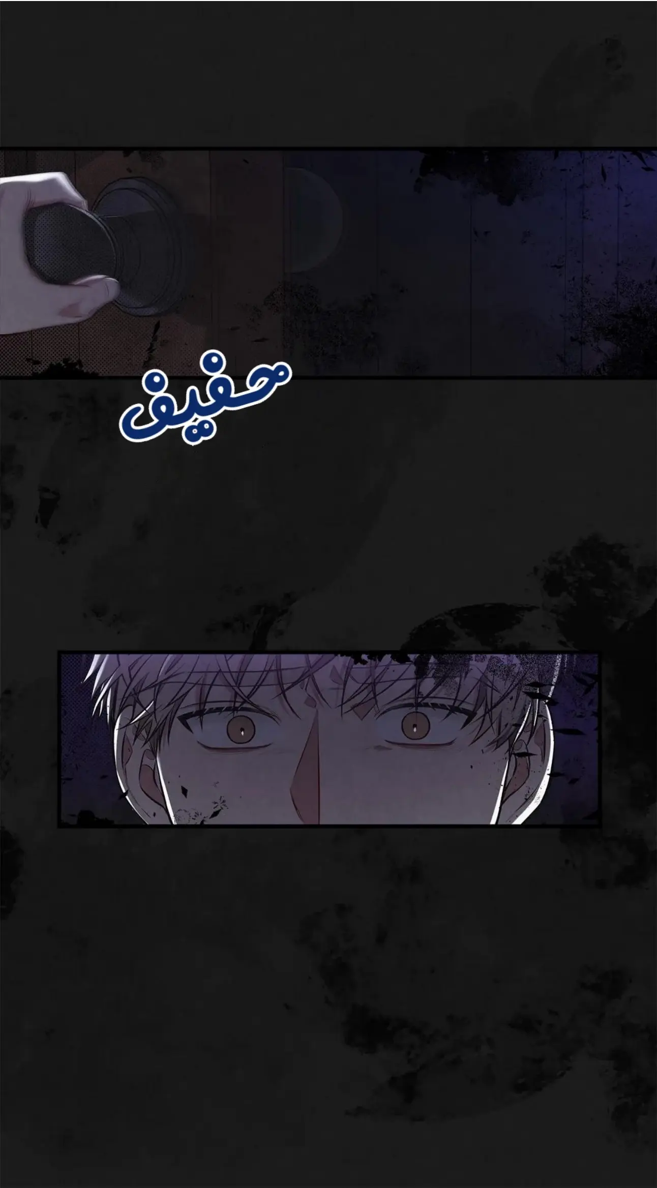 لا تخلط بين الحب والمتعة ! – الفصل 9 page 8