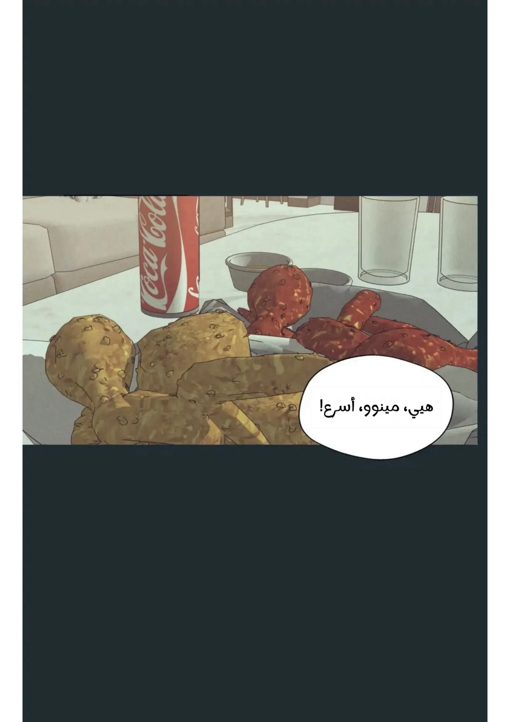 ضائع في سحابه – الفصل 31 page 18