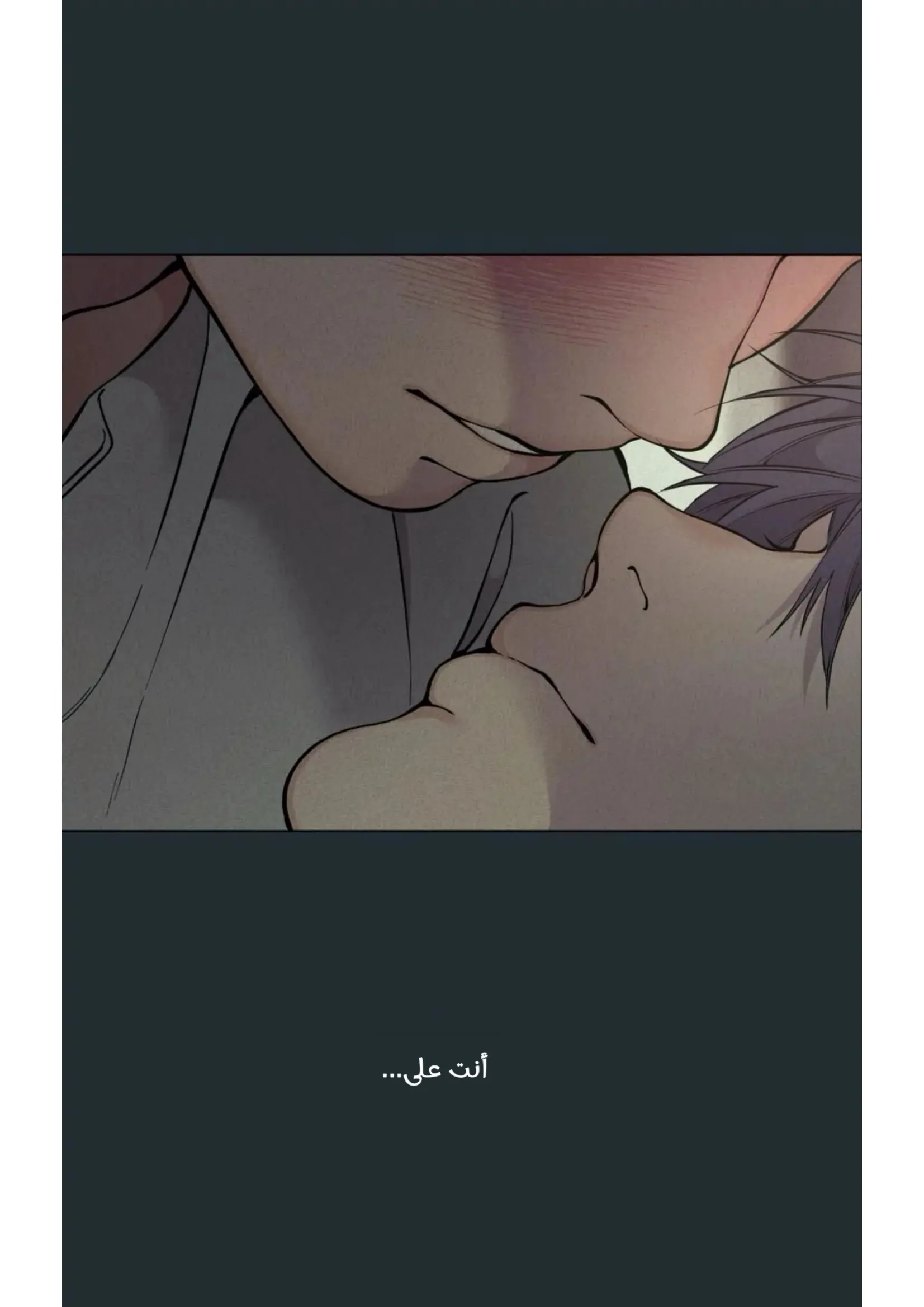 ضائع في سحابه – الفصل 31 page 47