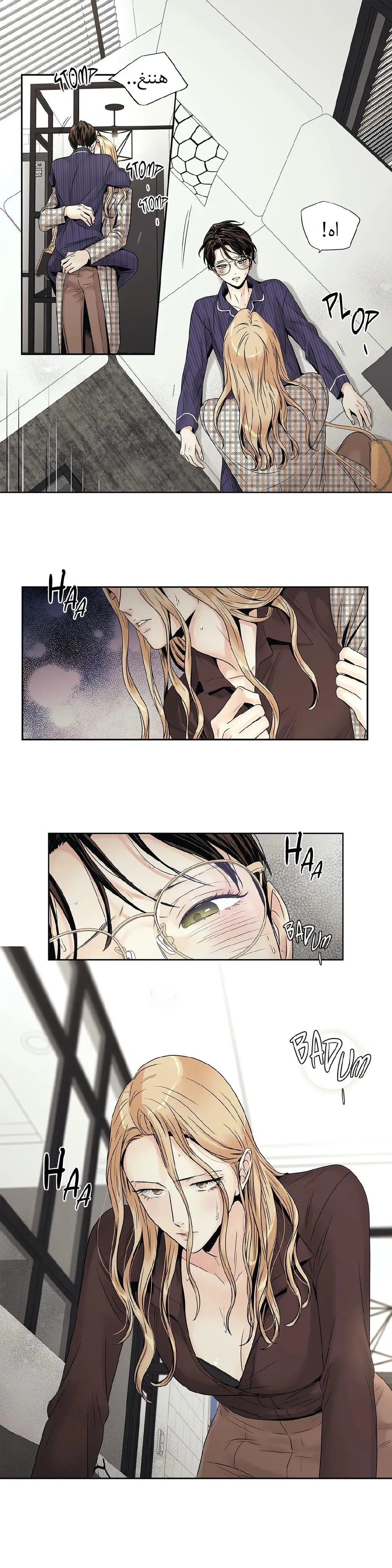 الحب وهم الملكة – الفصل 11 page 14