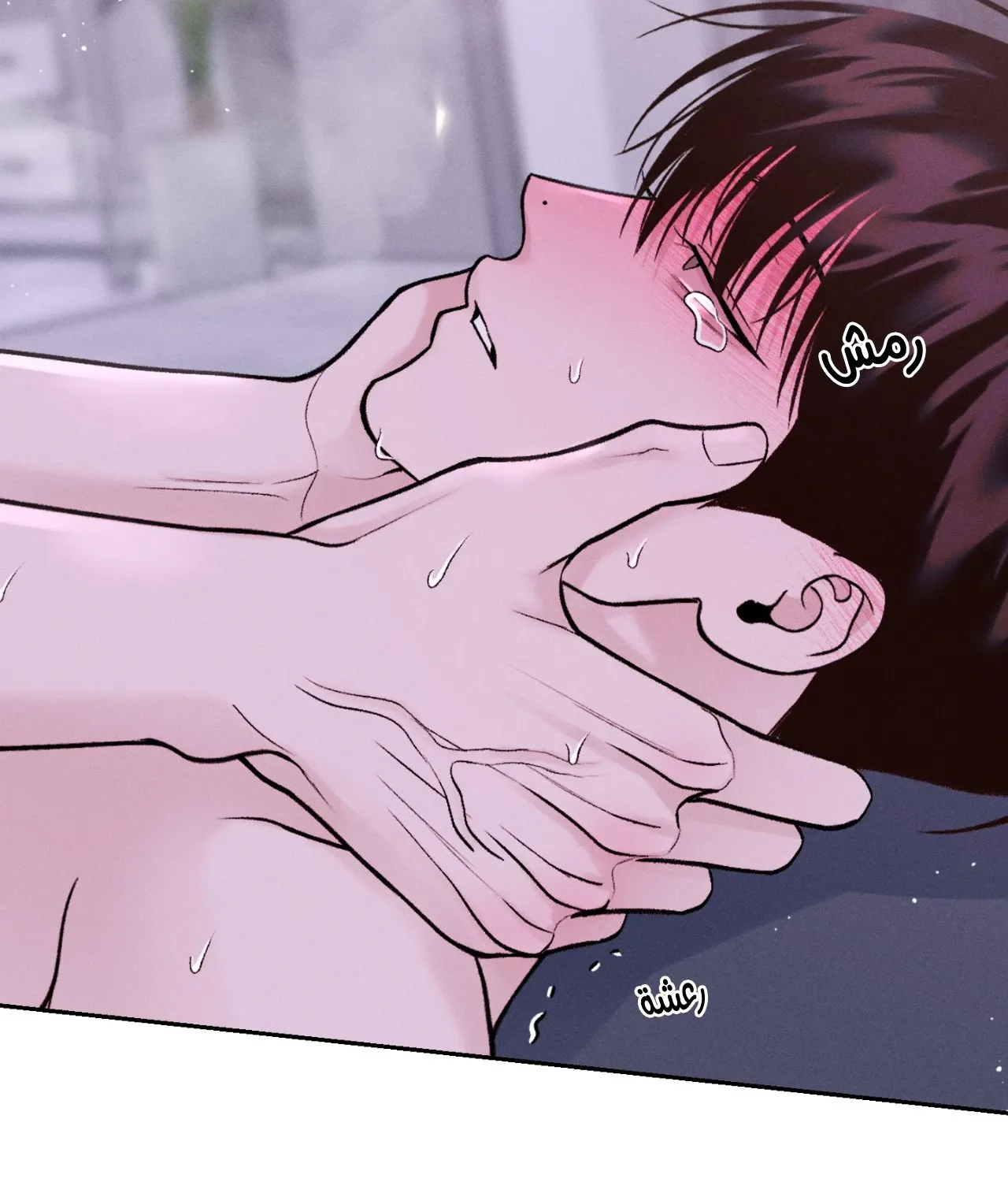 منقذ يوم الاثنين – الفصل 17 page 86