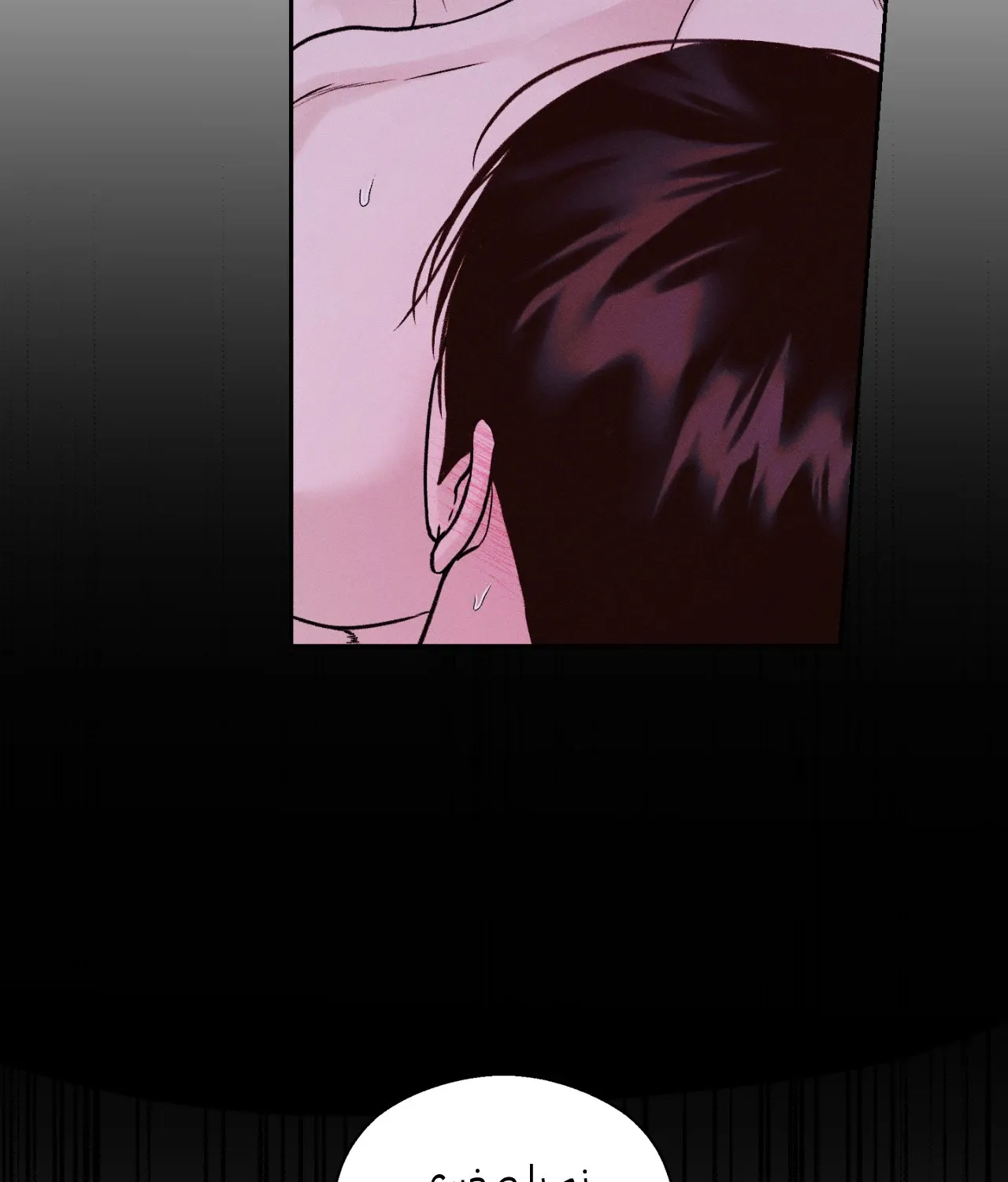 منقذ يوم الاثنين – الفصل 17 page 90