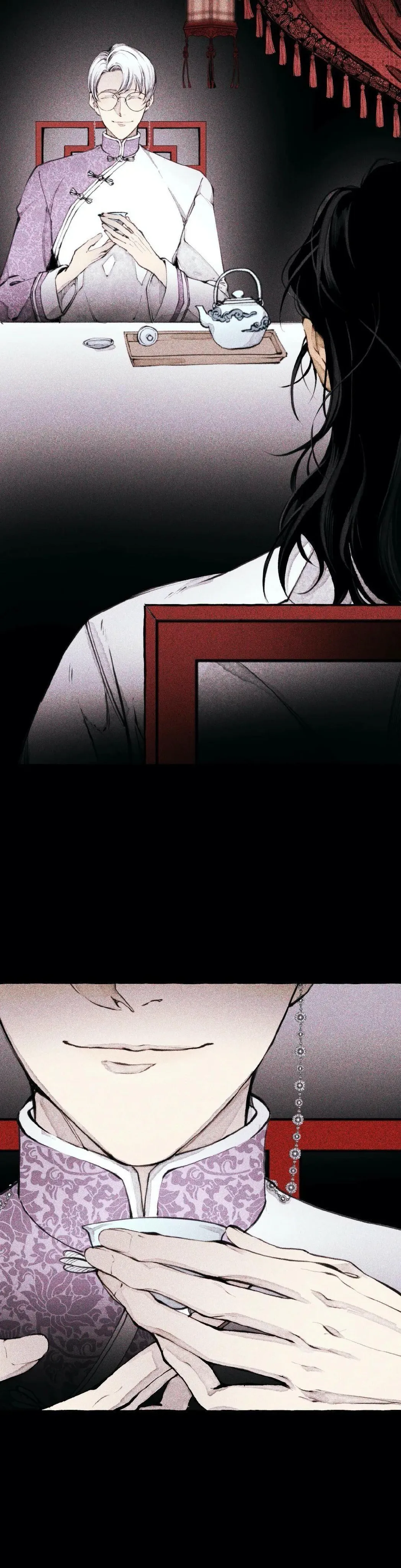 الوحش – الفصل 1 page 11