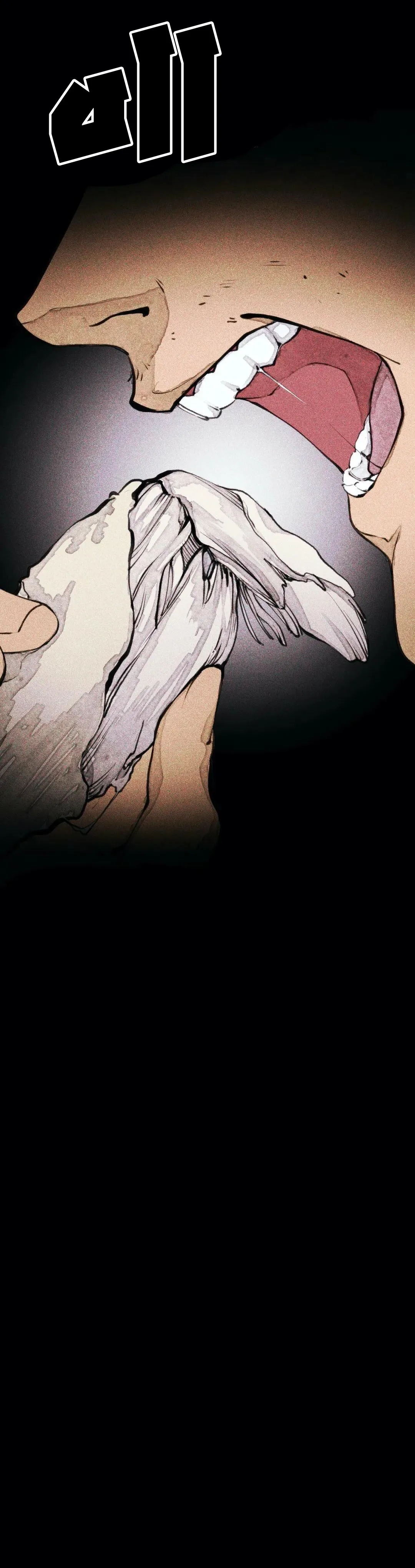 الوحش – الفصل 1 page 23
