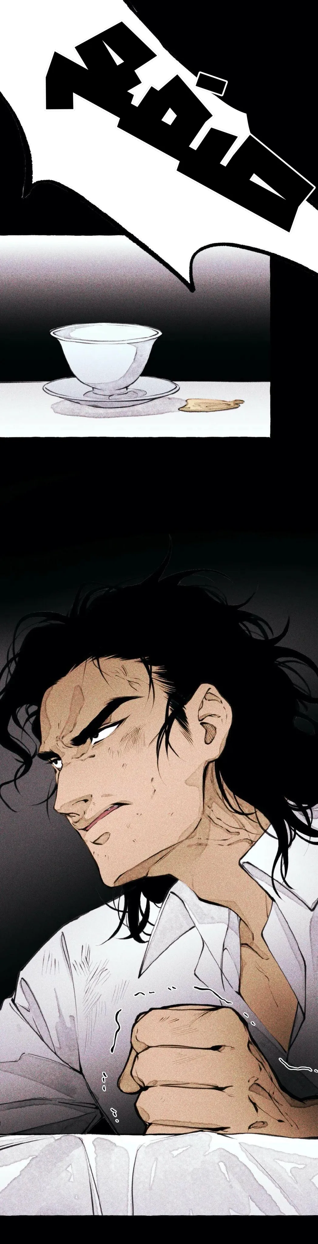 الوحش – الفصل 1 page 37