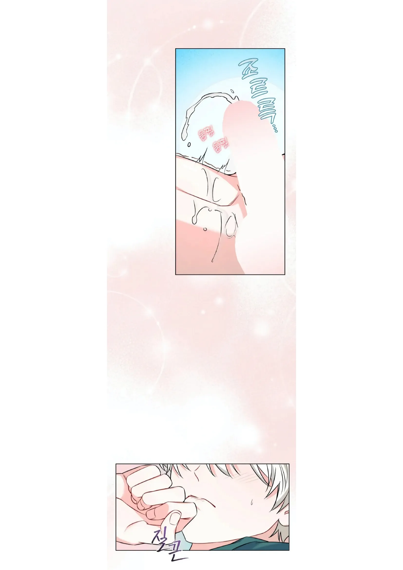 عصير بلين للحب – الفصل 06 page 22