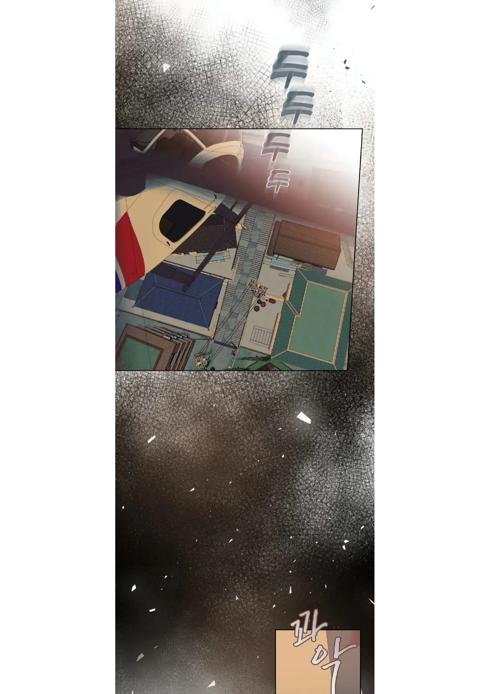 عصير بلين للحب – الفصل 06 page 36