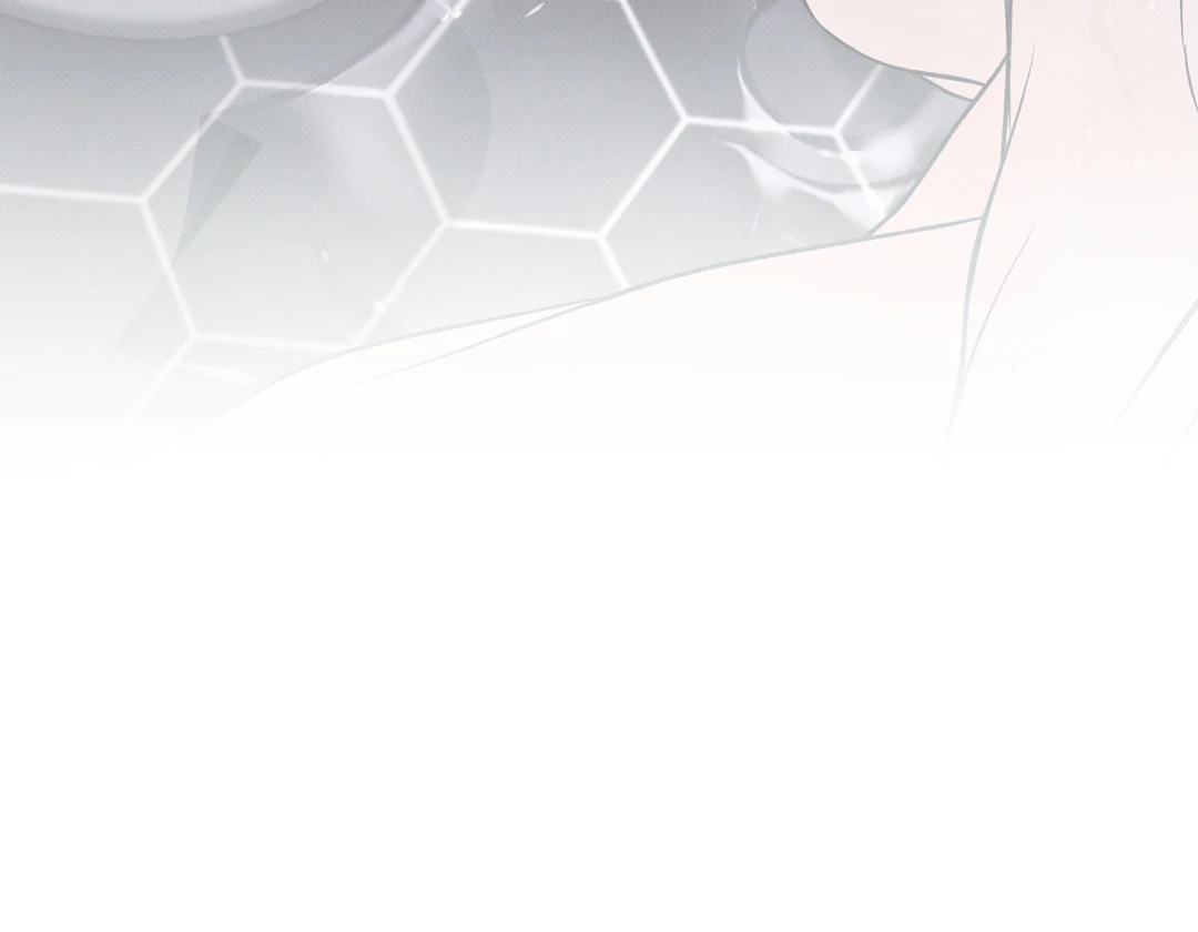 حدود الوهم – الفصل 11 page 111