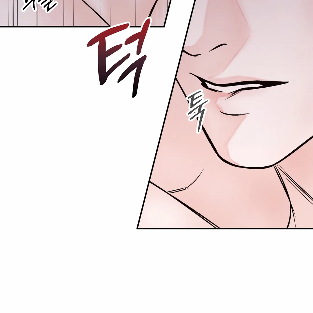 حدود الوهم – الفصل 11 page 21