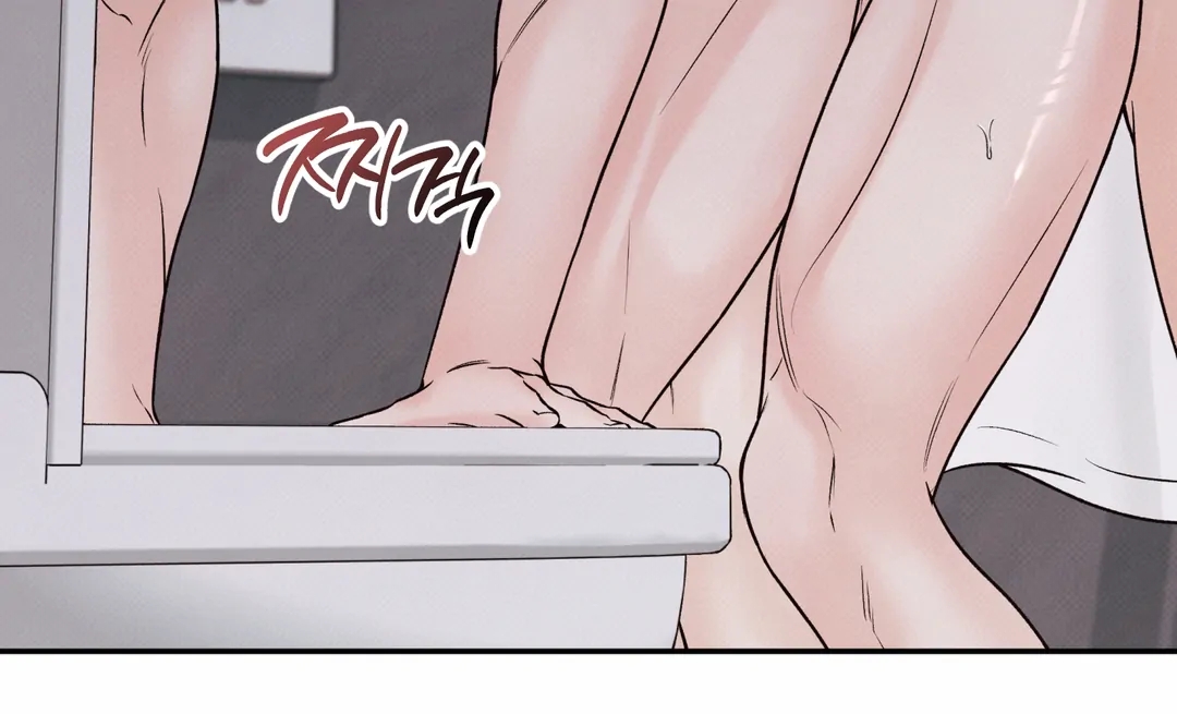 حدود الوهم – الفصل 11 page 24
