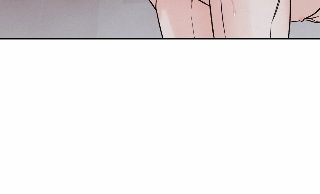 حدود الوهم – الفصل 11 page 32