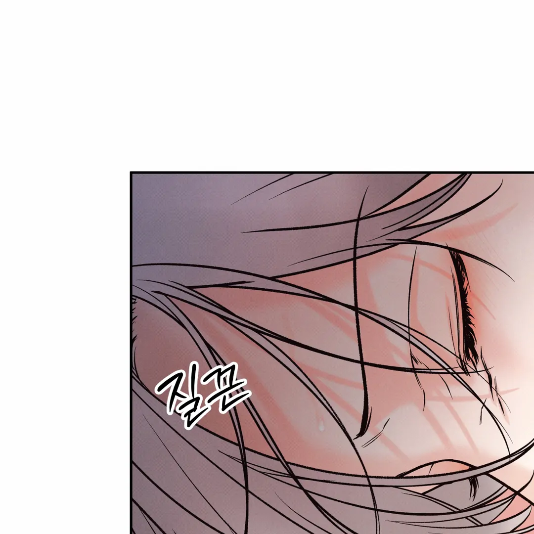 حدود الوهم – الفصل 11 page 35