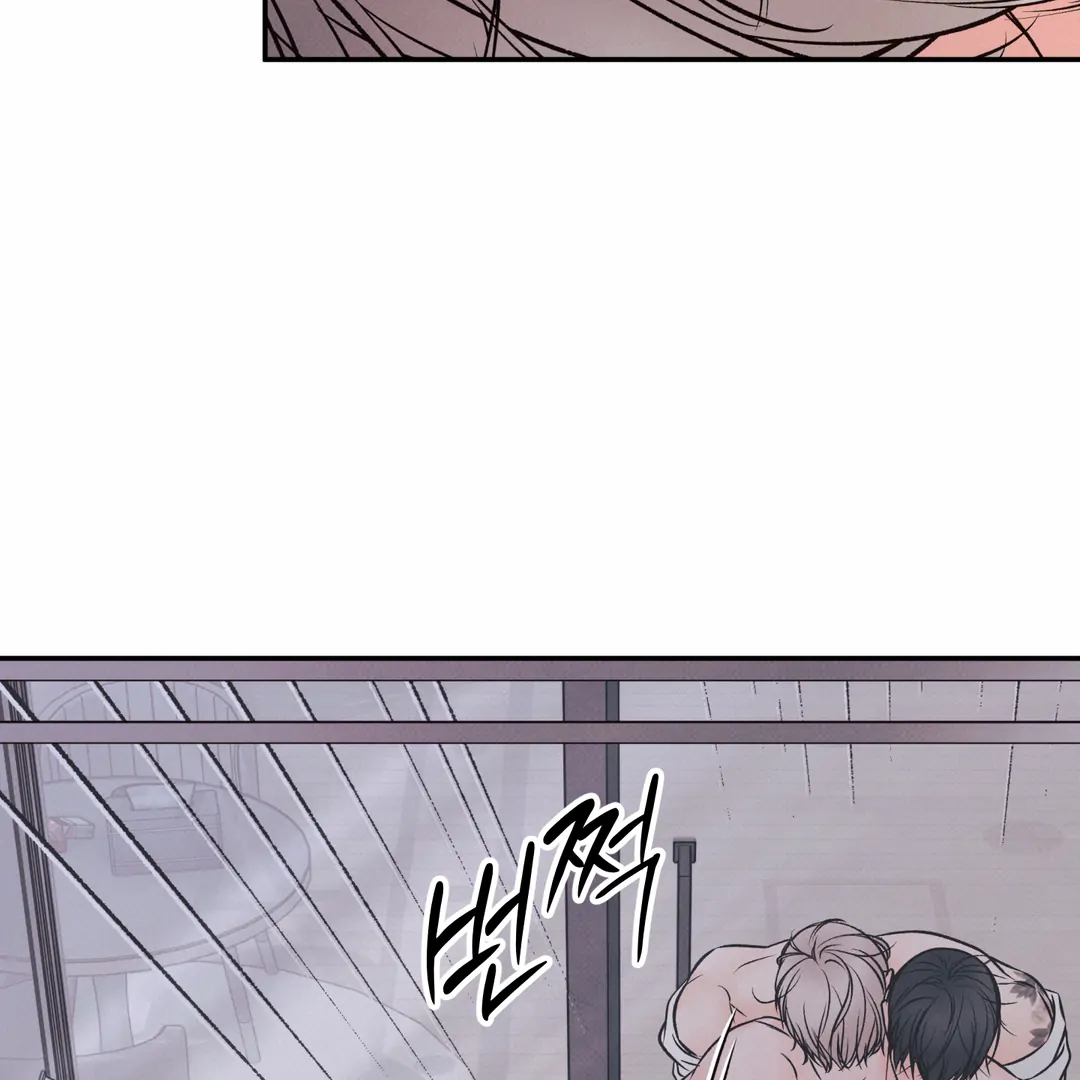 حدود الوهم – الفصل 11 page 36