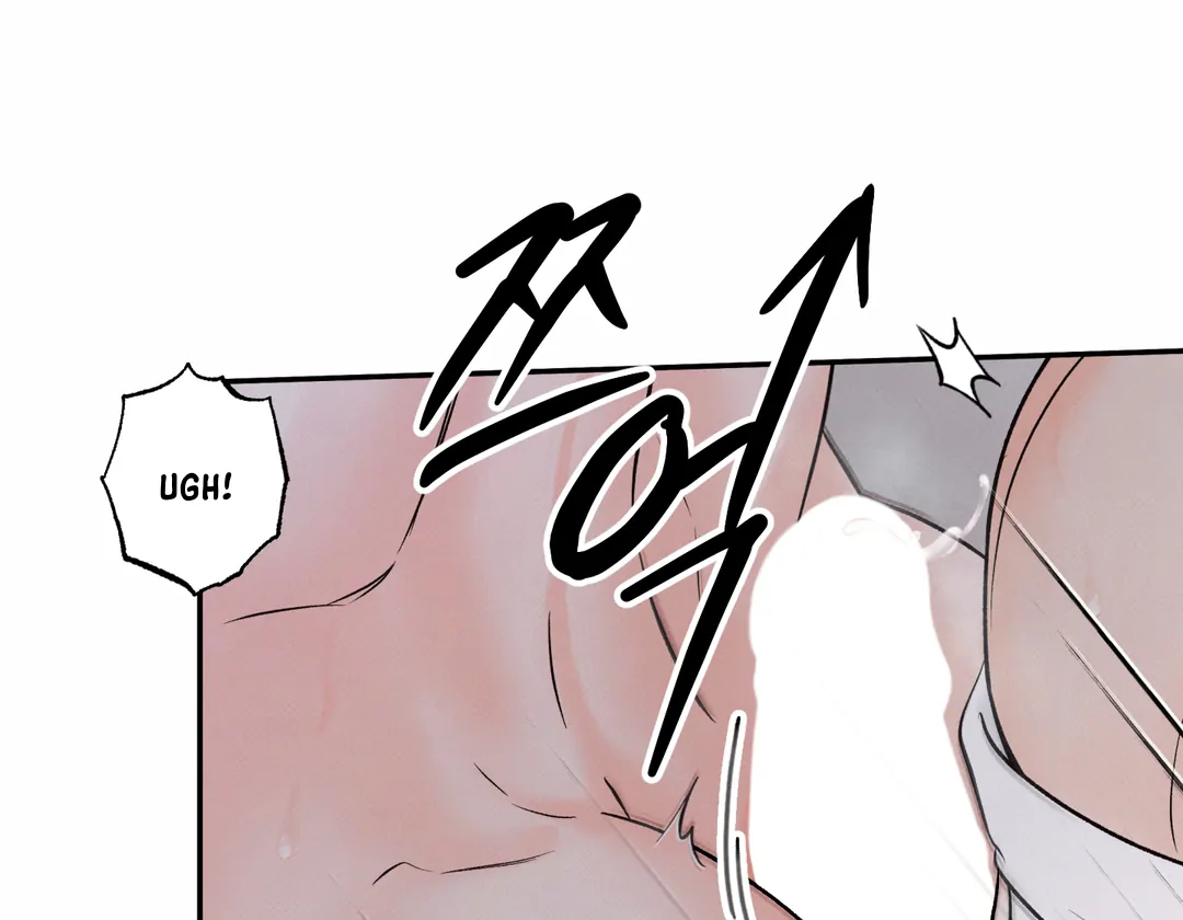 حدود الوهم – الفصل 11 page 43