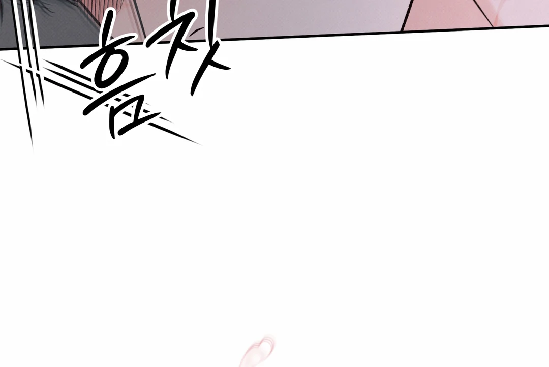 حدود الوهم – الفصل 11 page 64