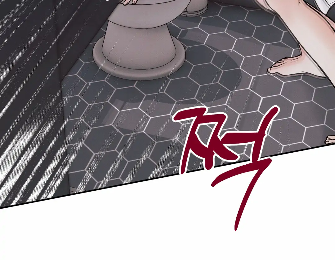 حدود الوهم – الفصل 11 page 71