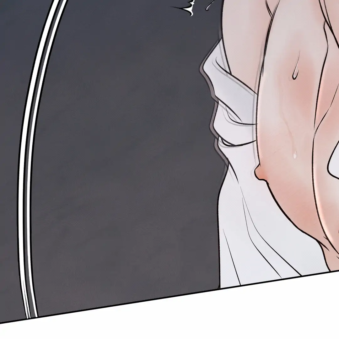 حدود الوهم – الفصل 11 page 76