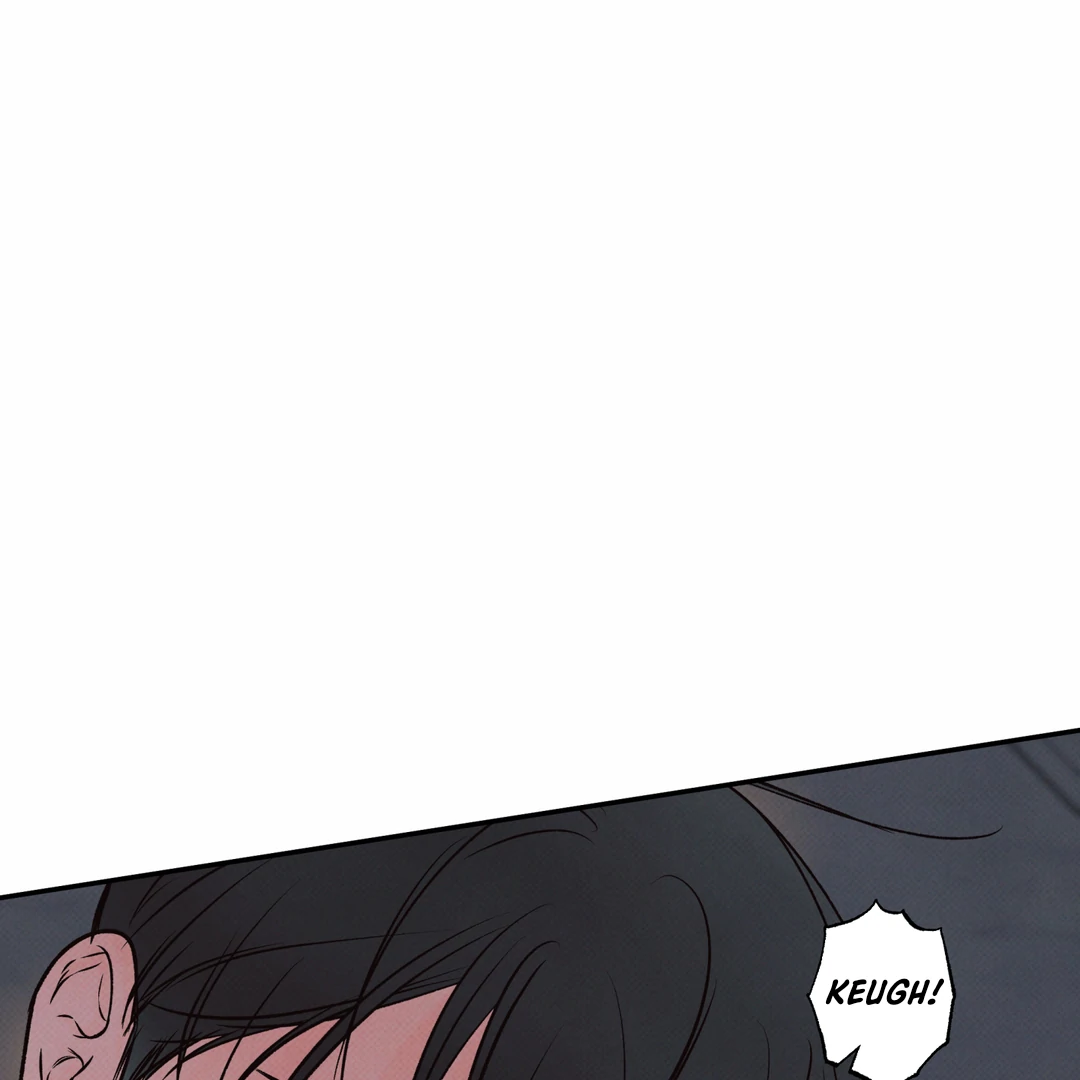 حدود الوهم – الفصل 11 page 77