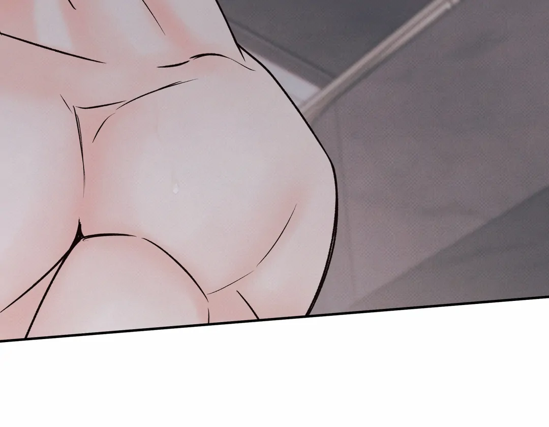 حدود الوهم – الفصل 11 page 79