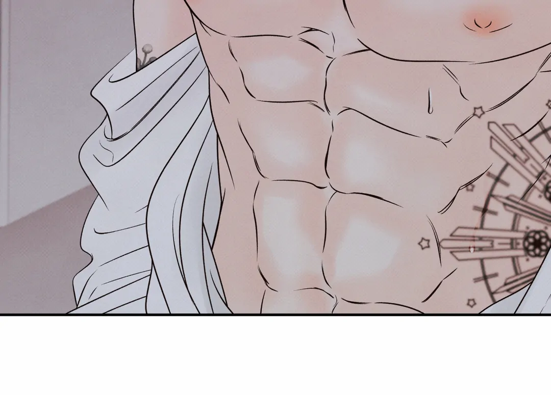 حدود الوهم – الفصل 11 page 84