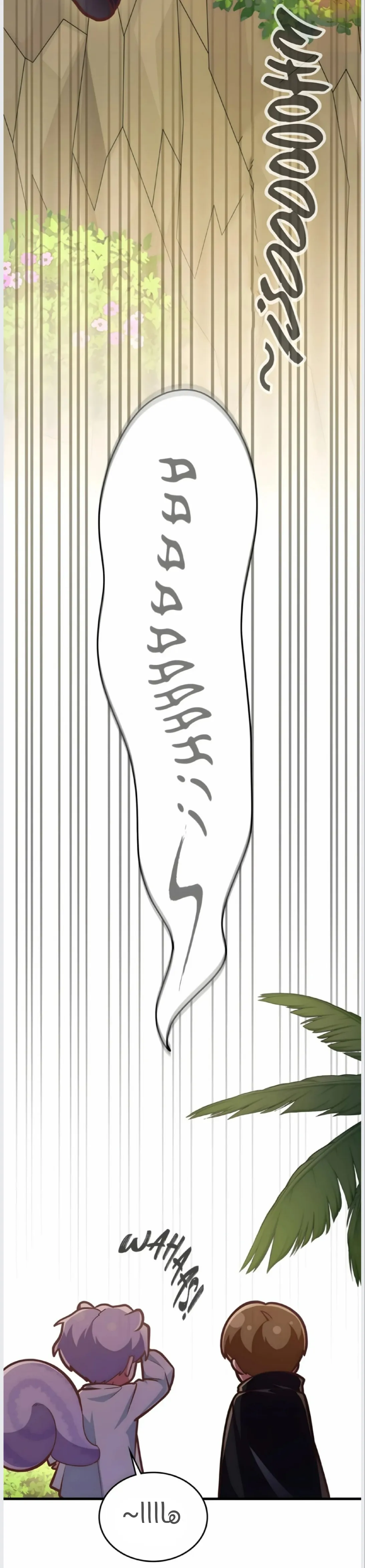 عضو النقابة يعيش بجواري – الفصل 21 page 16