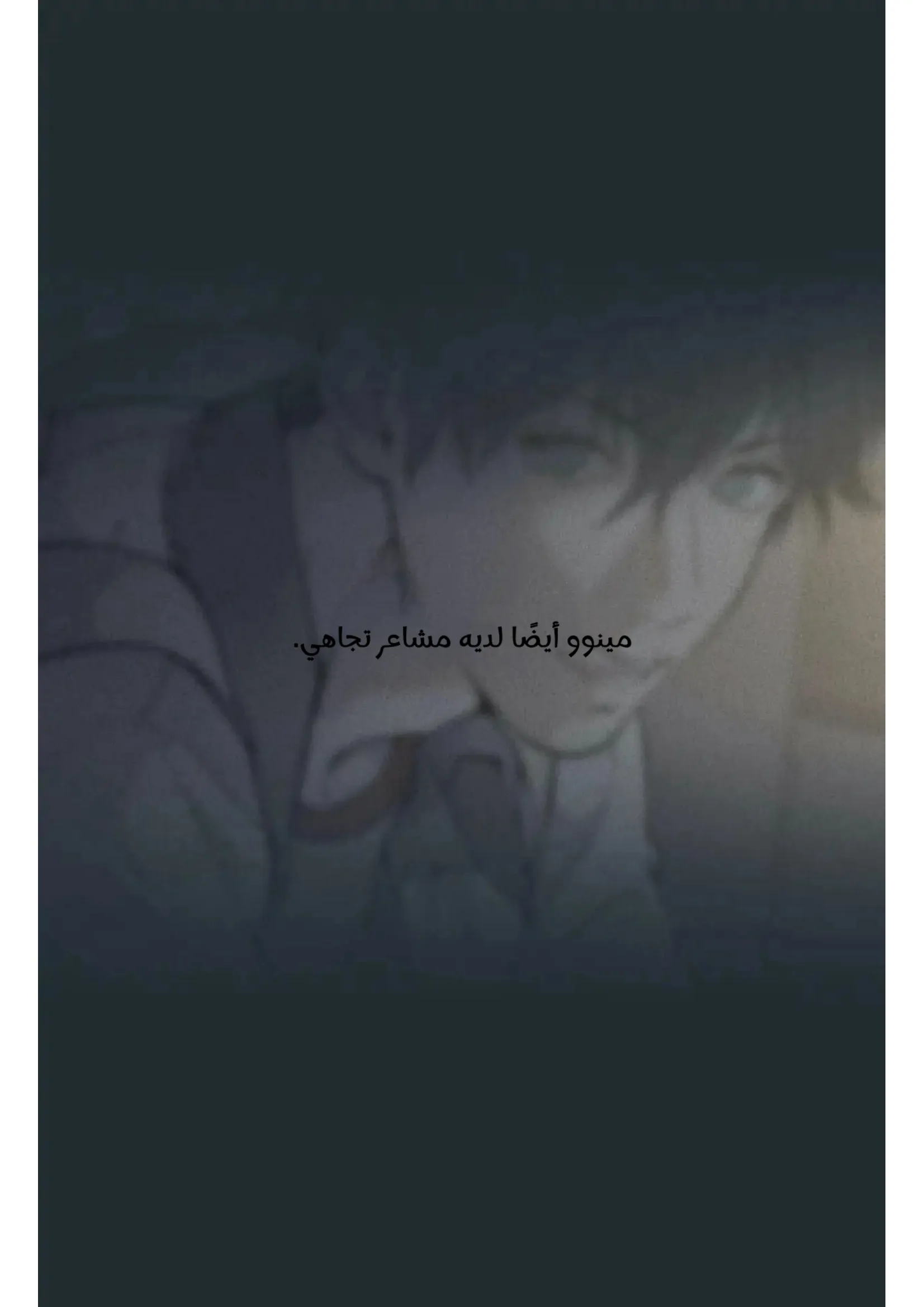 ضائع في سحابه – الفصل 33 page 17