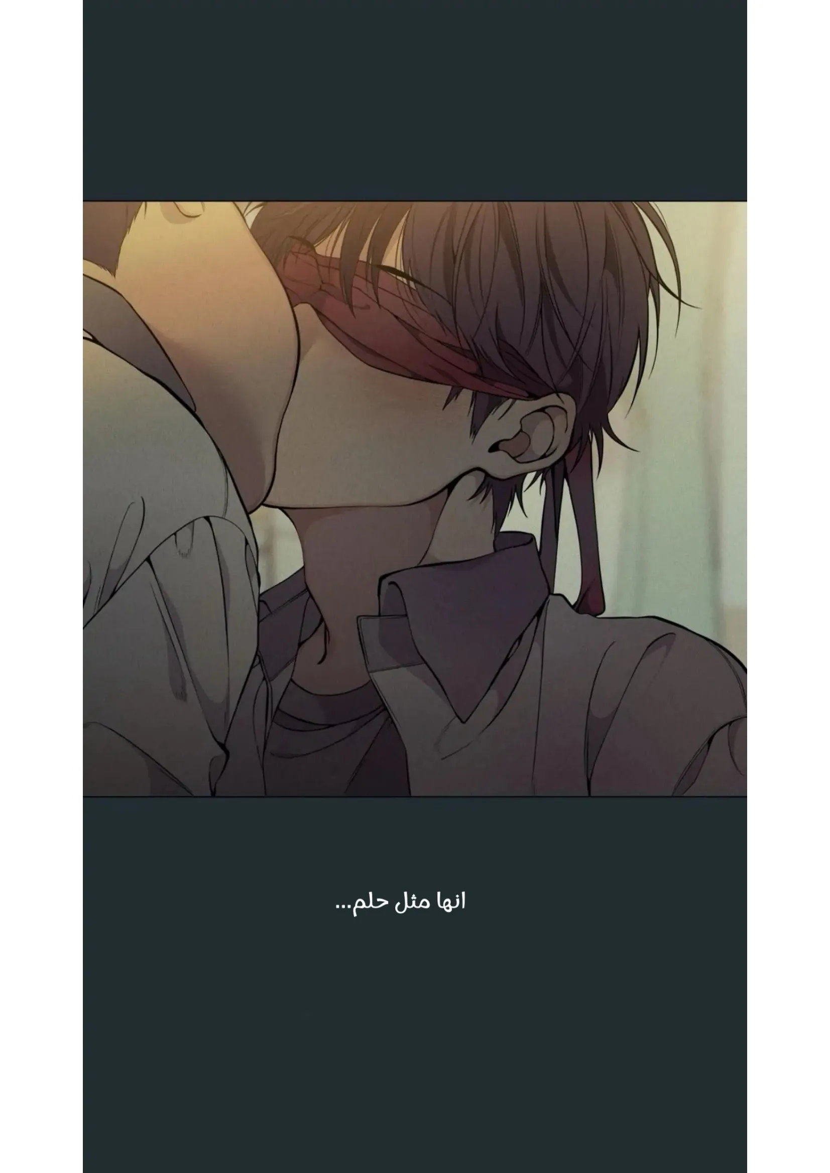 ضائع في سحابه – الفصل 33 page 21