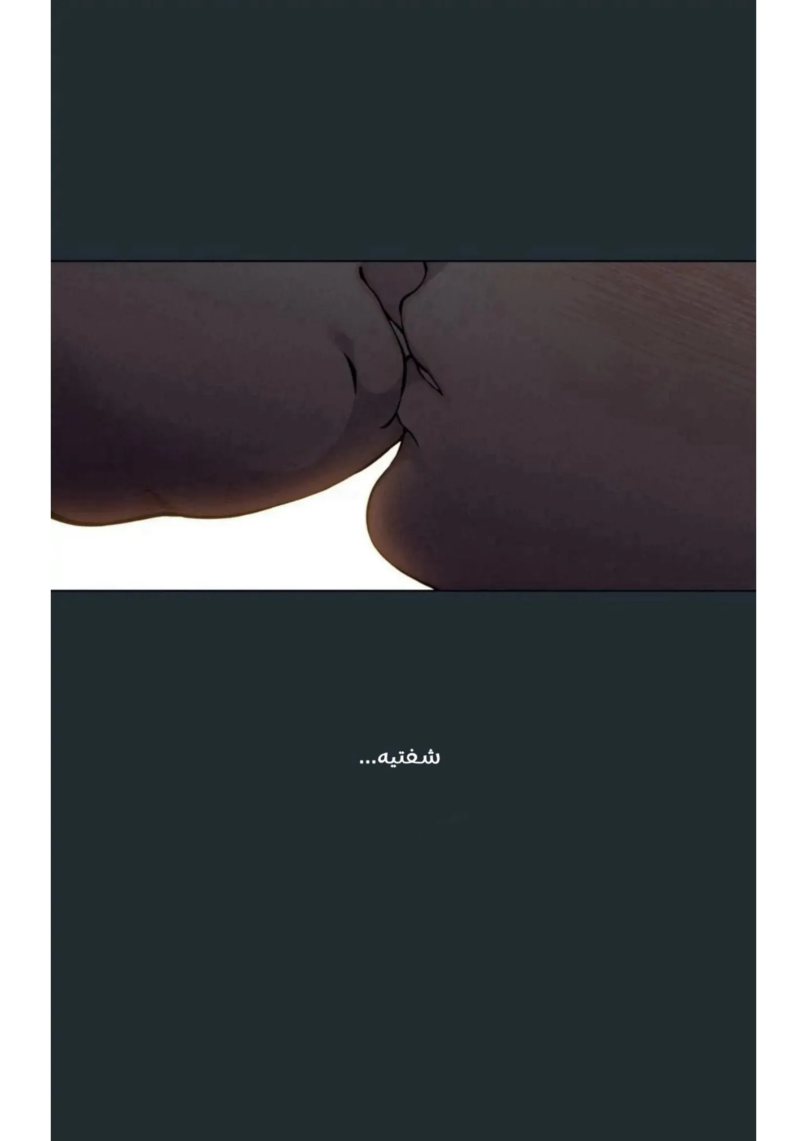 ضائع في سحابه – الفصل 33 page 22