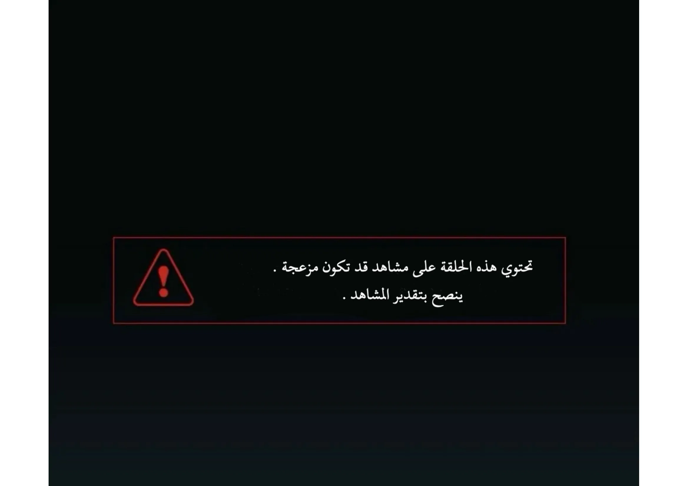 ضائع في سحابه – الفصل 33 page 1