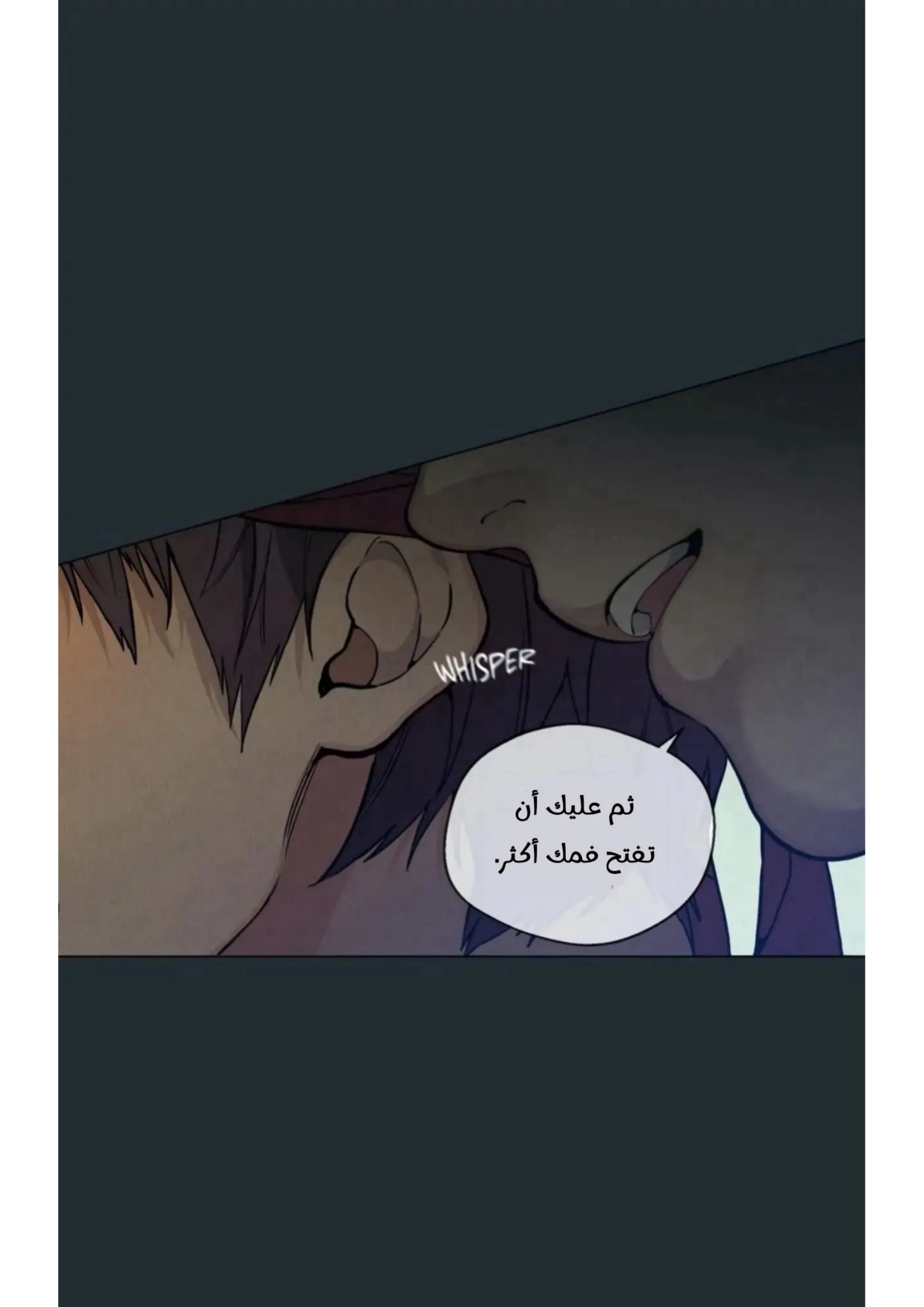 ضائع في سحابه – الفصل 33 page 38