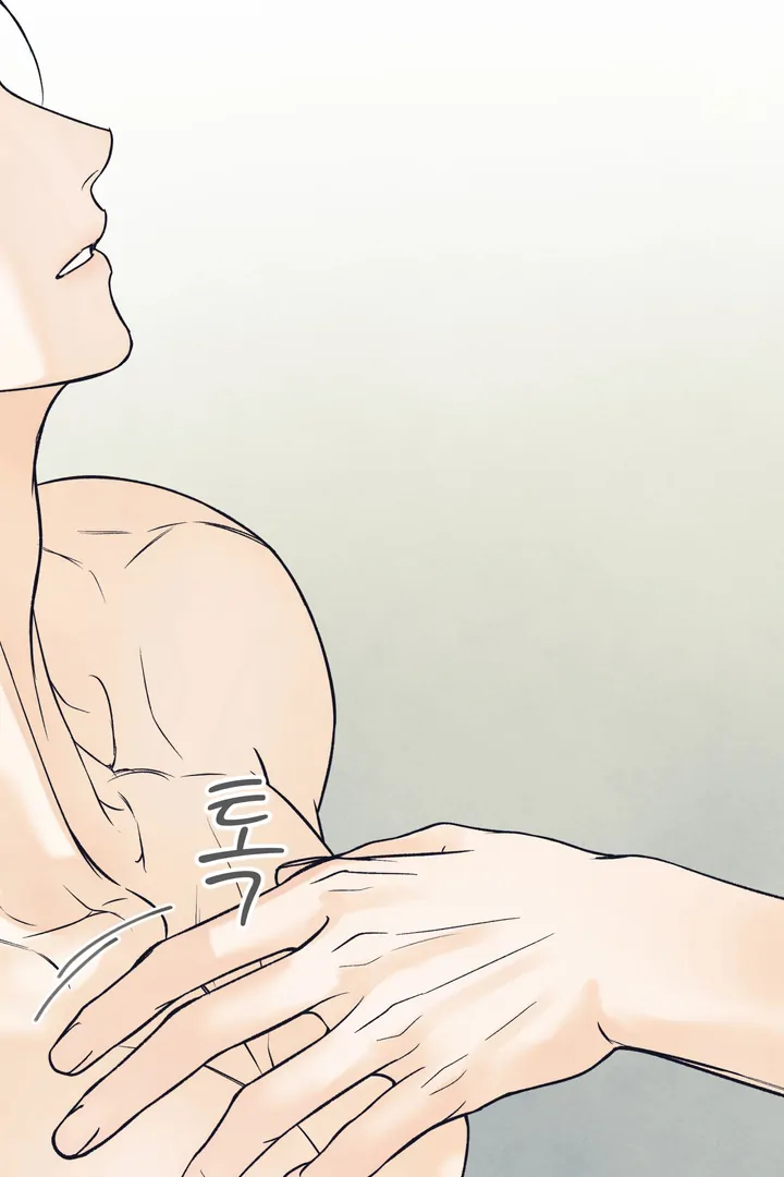 حدود الوهم – الفصل 7 page 11