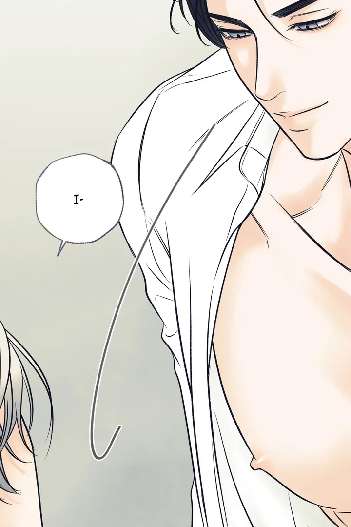 حدود الوهم – الفصل 7 page 18