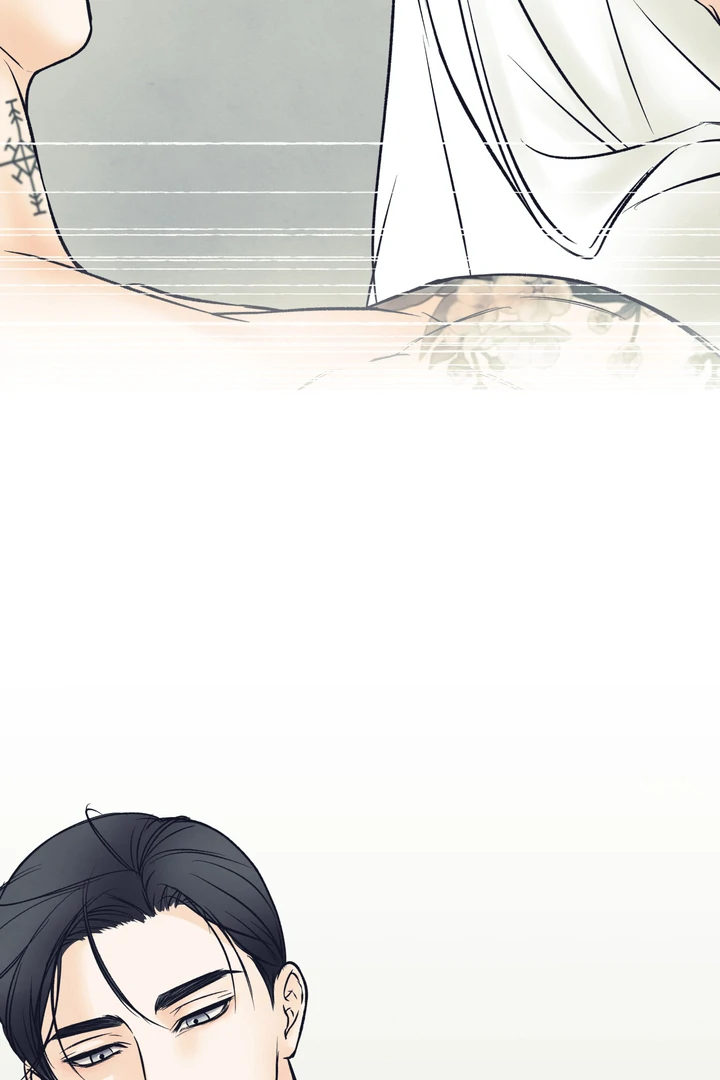 حدود الوهم – الفصل 7 page 19