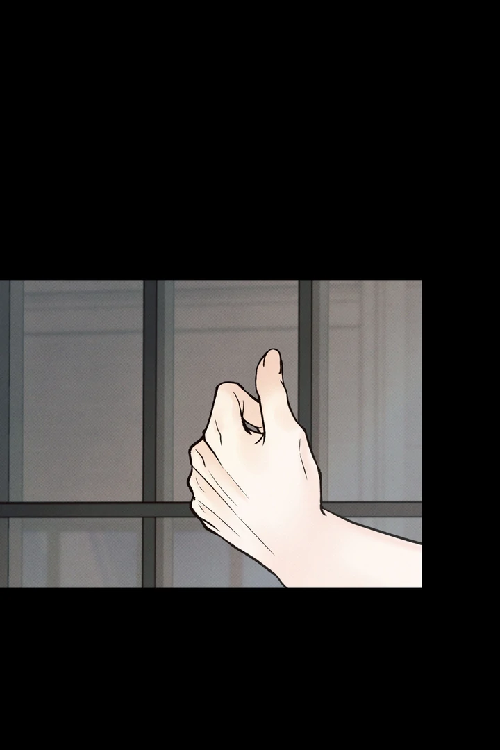 حدود الوهم – الفصل 7 page 30