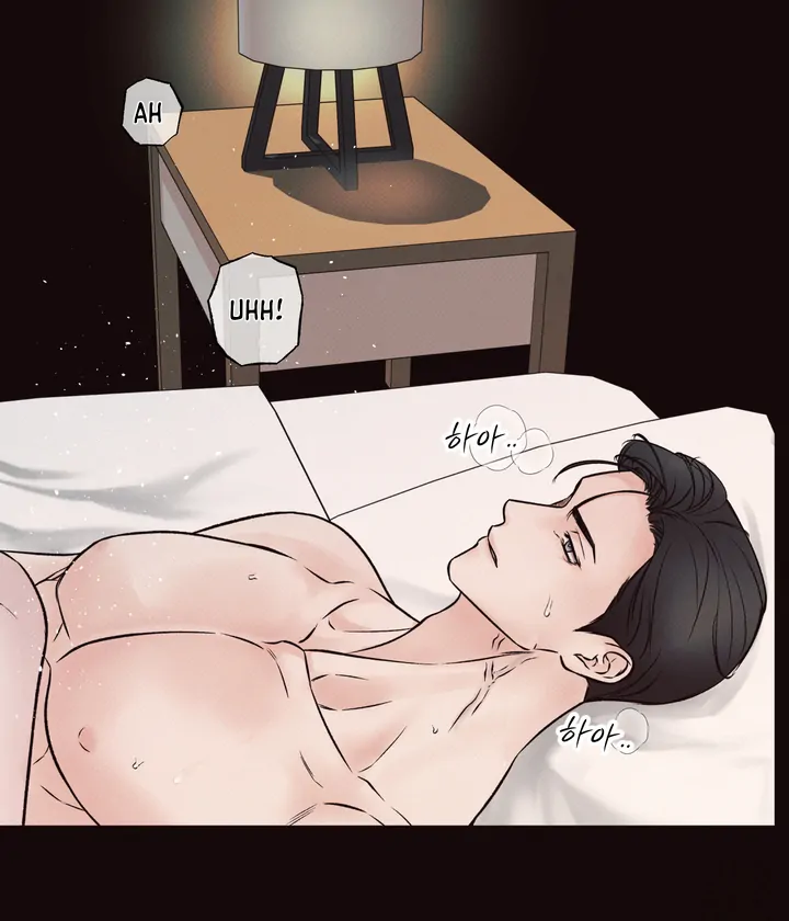 حدود الوهم – الفصل 7 page 44