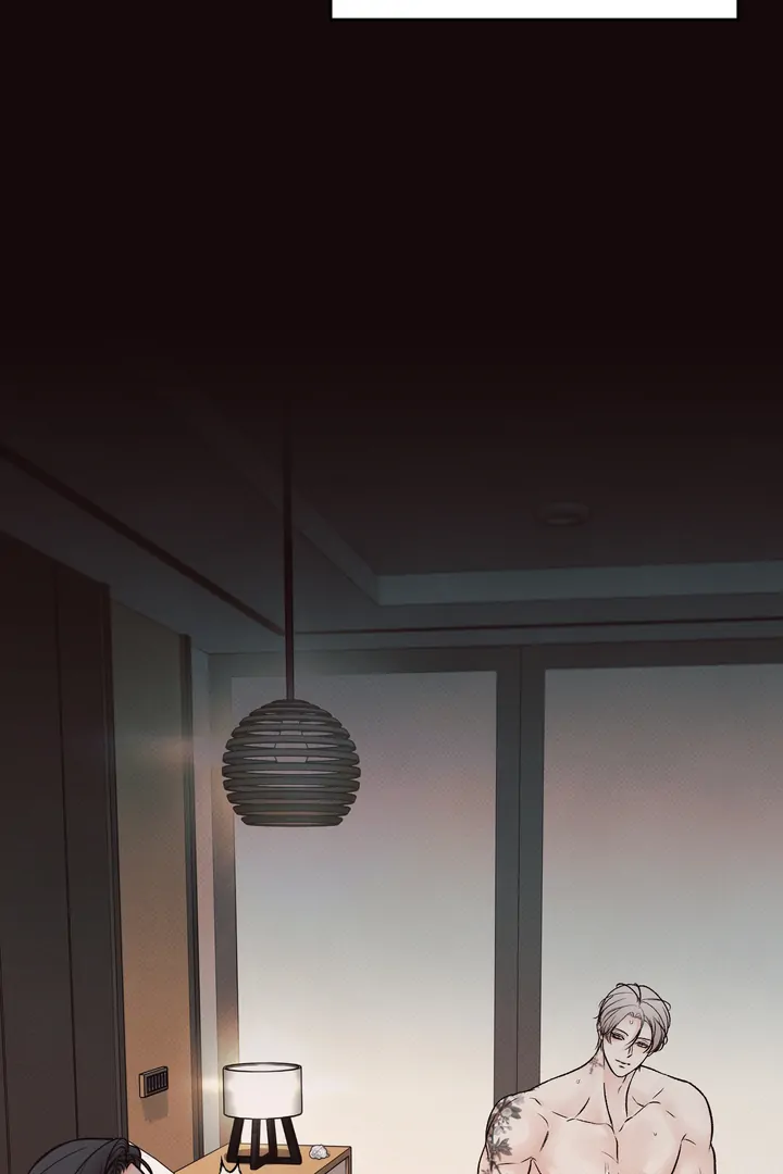 حدود الوهم – الفصل 7 page 48
