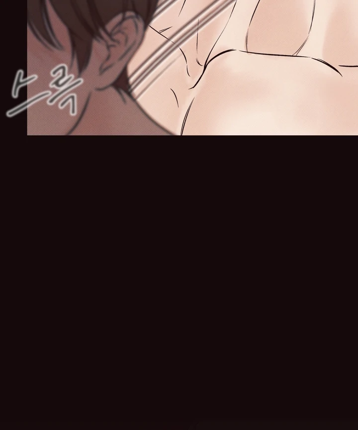 حدود الوهم – الفصل 7 page 66