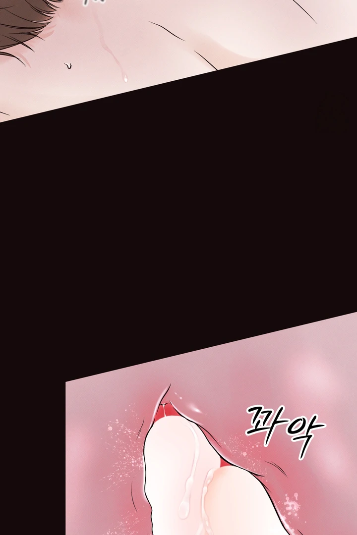 حدود الوهم – الفصل 7 page 68