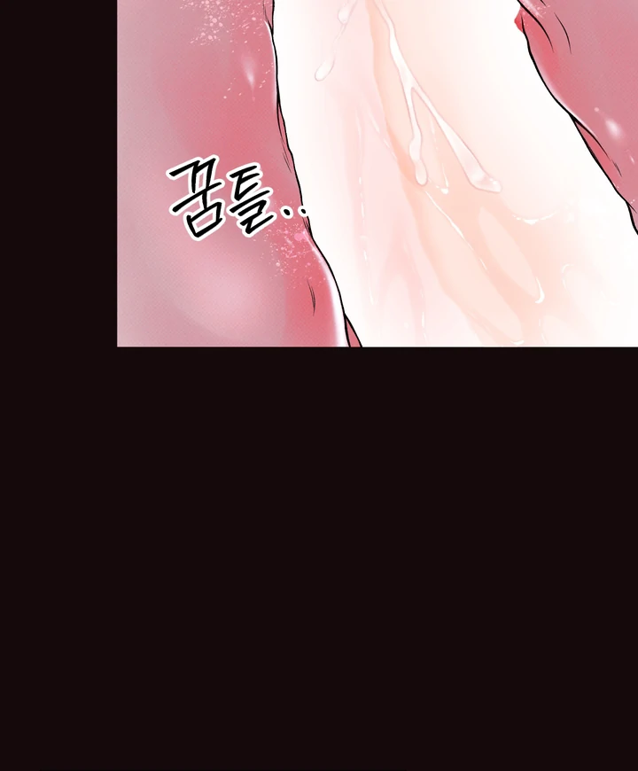 حدود الوهم – الفصل 7 page 69