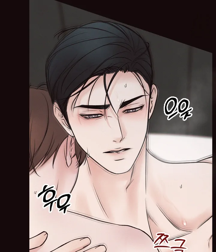 حدود الوهم – الفصل 7 page 75
