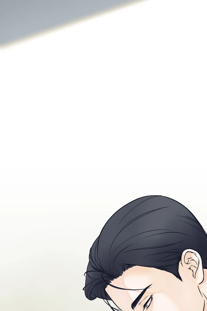 حدود الوهم – الفصل 7 page 8