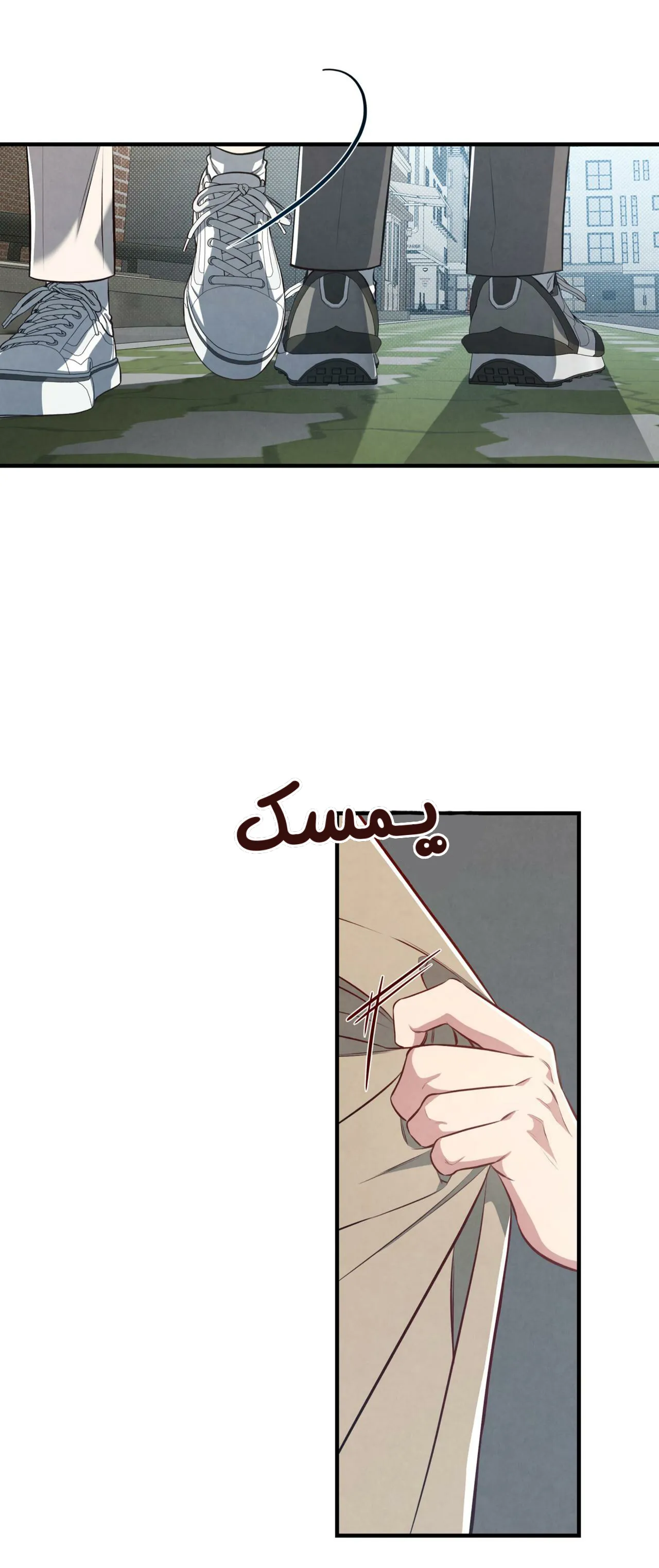 لا تخلط بين الحب والمتعة ! – الفصل 6 page 42