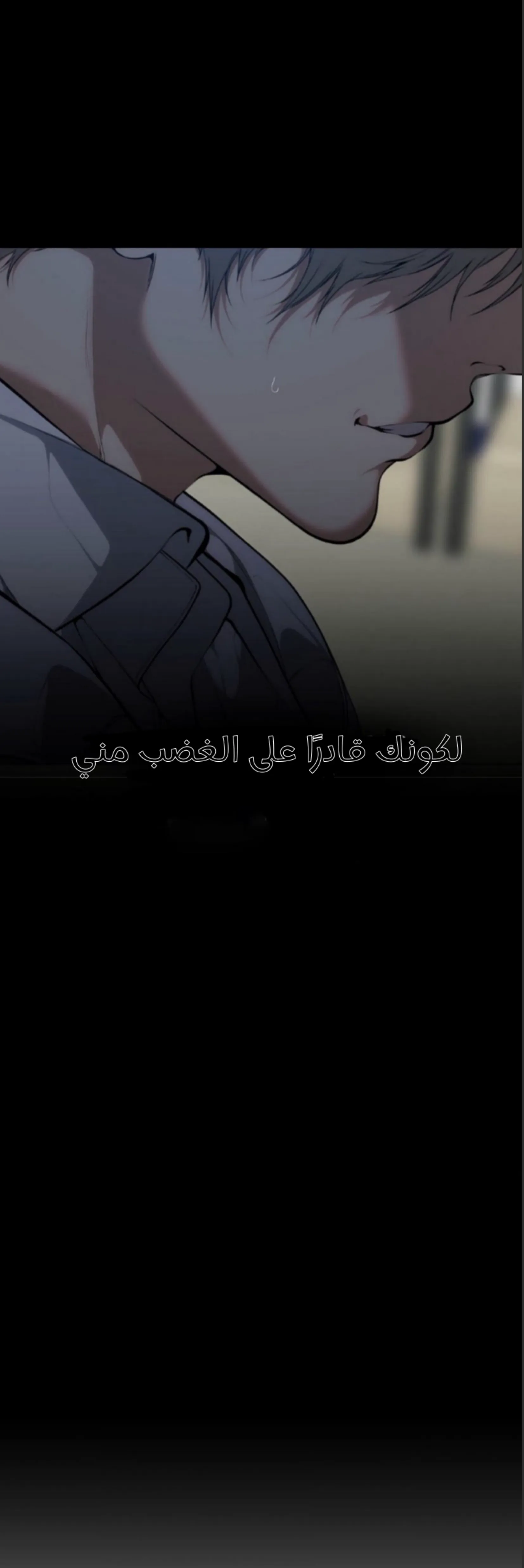 ضائع في سحابه – الفصل 111 page 34