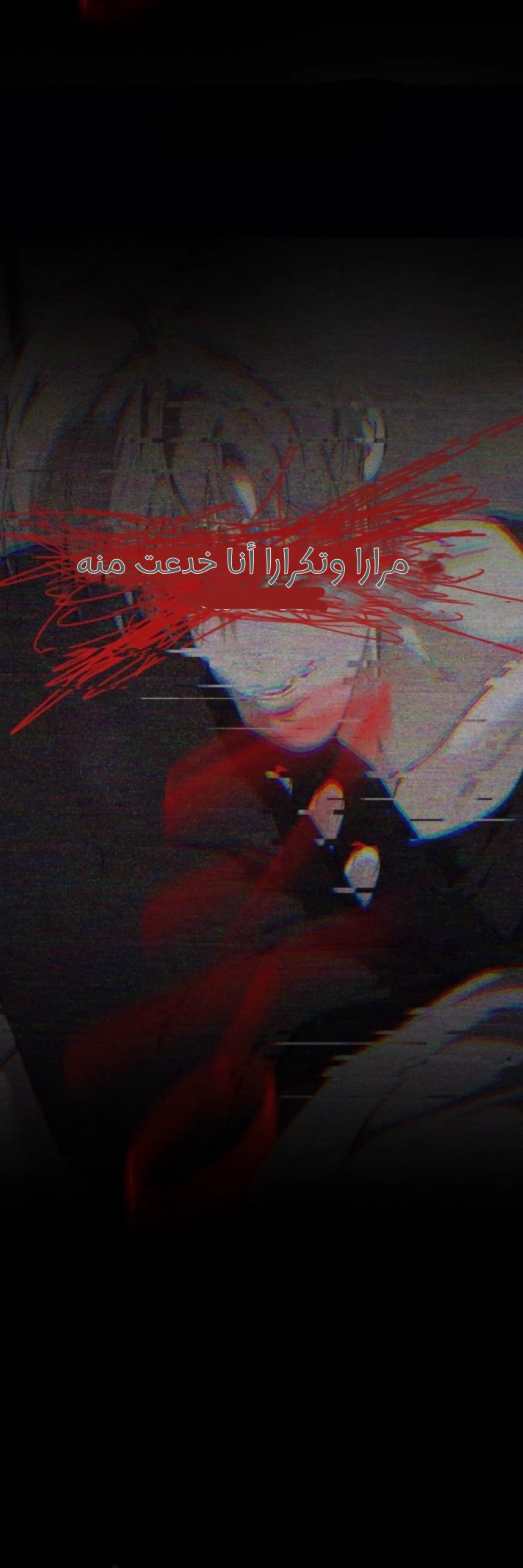 ضائع في سحابه – الفصل 112 page 39
